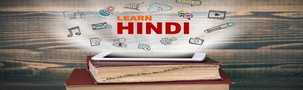 Best Essay on Hindi Diwas